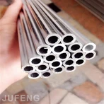 סדרת 8000 צינור אלומיניום 8011